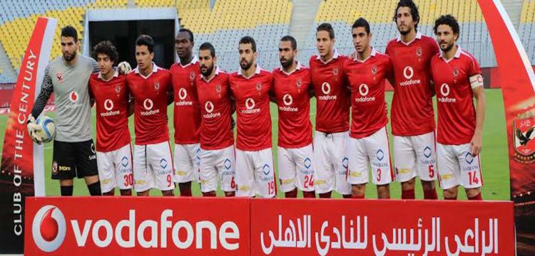 الاهلي